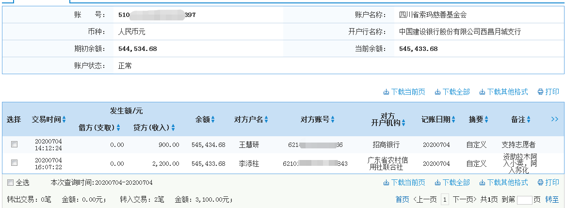 建行.png