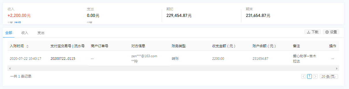支付宝.png