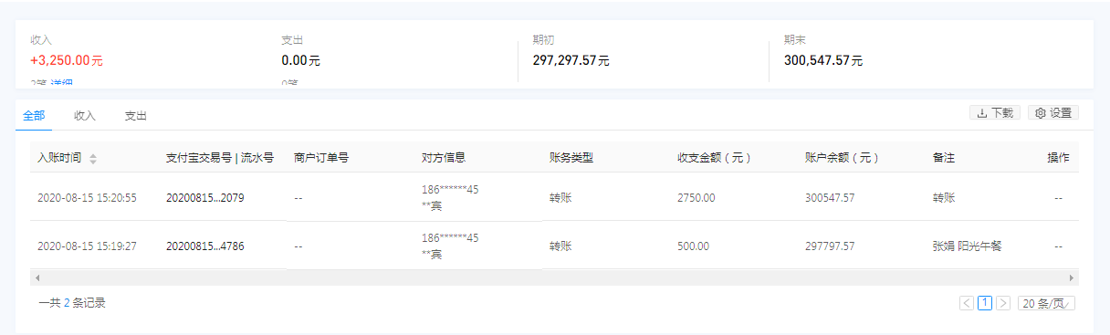 支付宝.png
