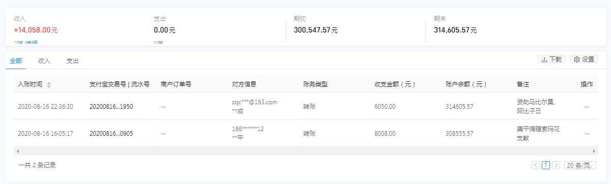 支付宝.png
