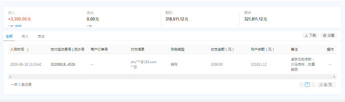 支付宝.png