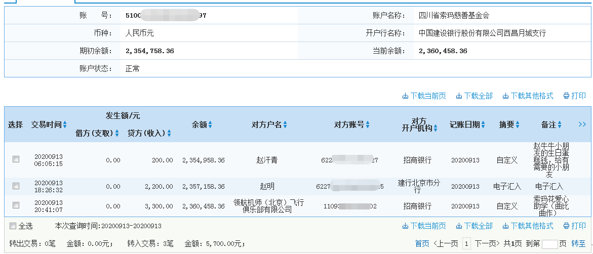 建行.png