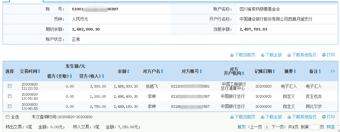 建行.png