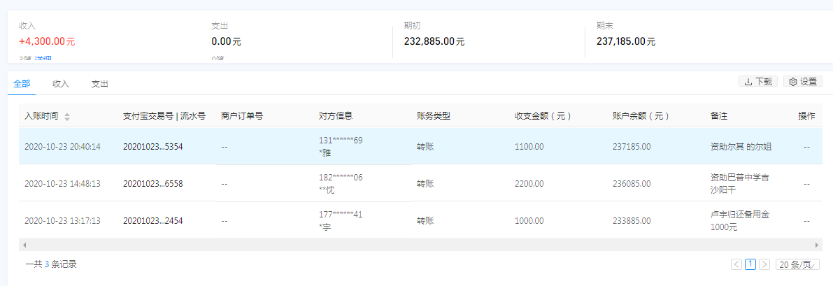 支付宝.png