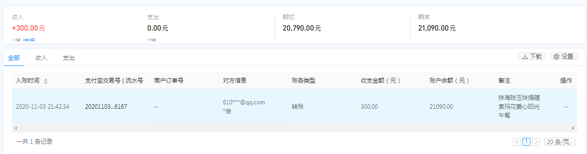 支付宝.png