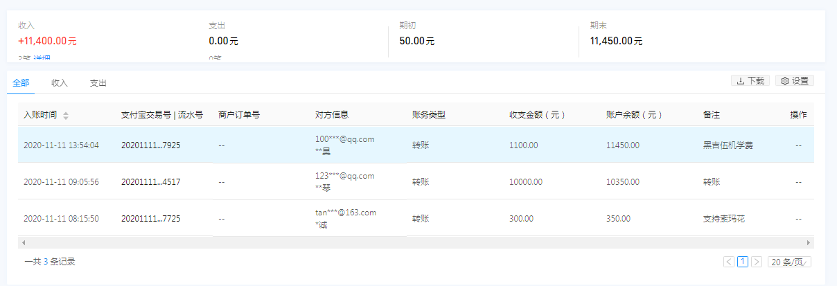 支付宝.png