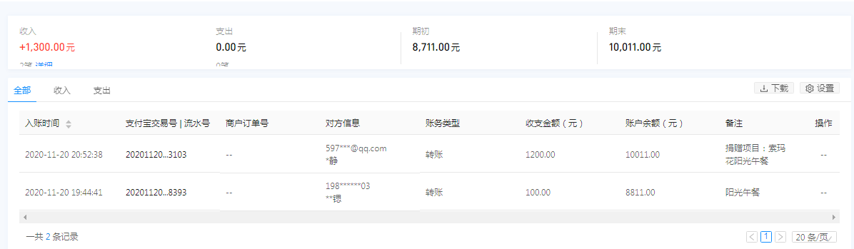 支付宝.png