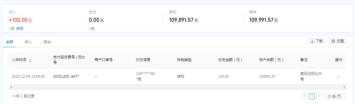 支付宝.png