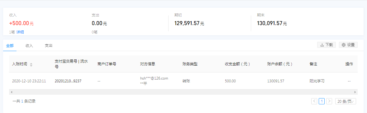支付宝.png