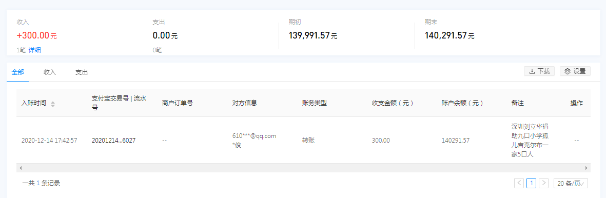 支付宝.png