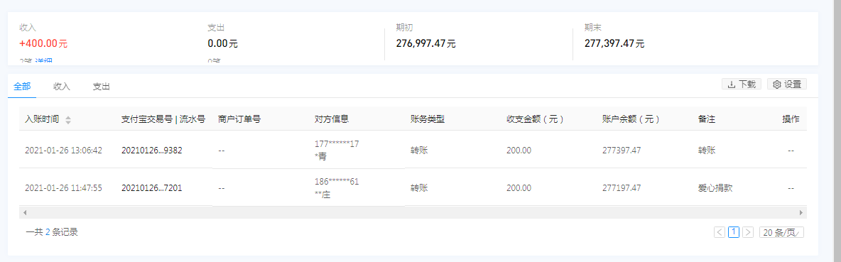 支付宝.png