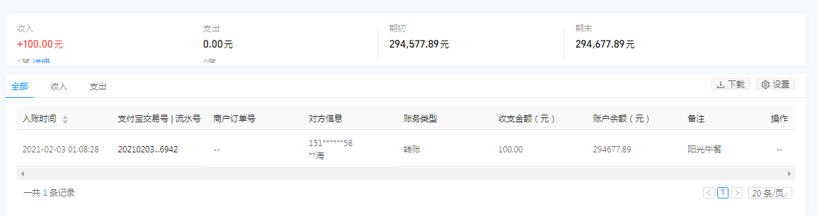 支付宝.png