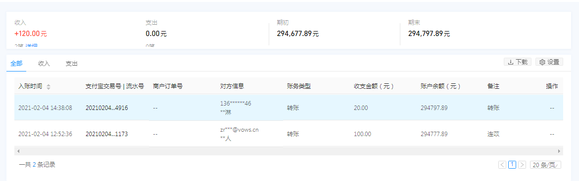 支付宝.png