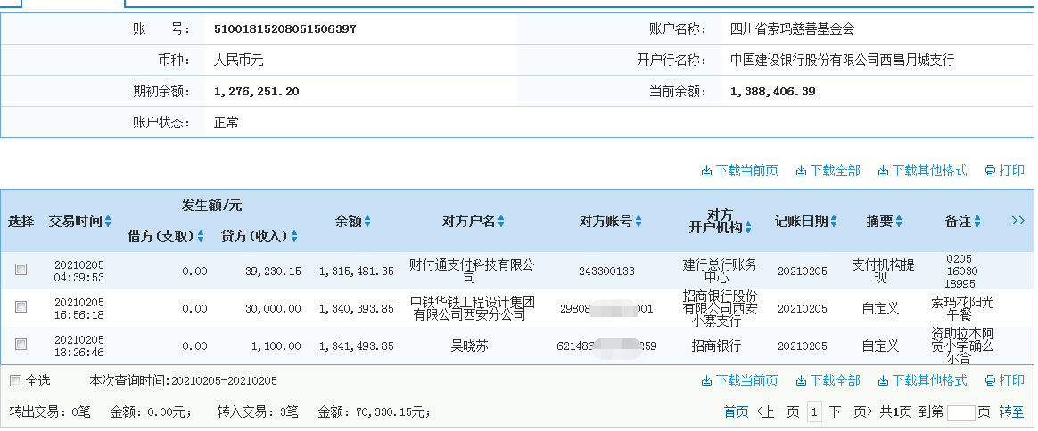 建行.png
