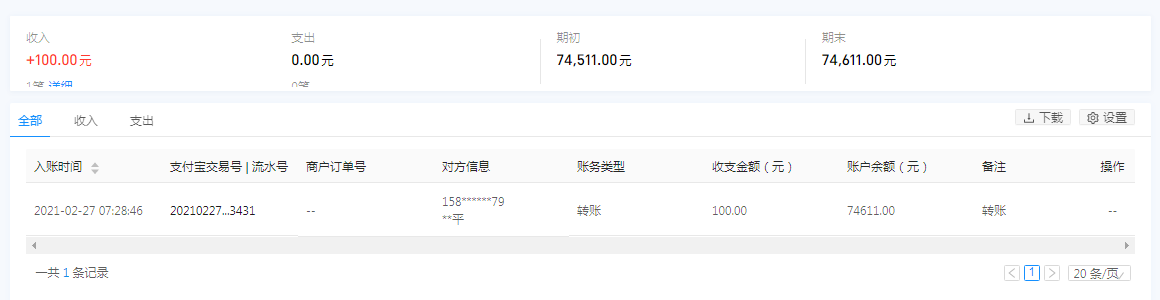 支付宝.png