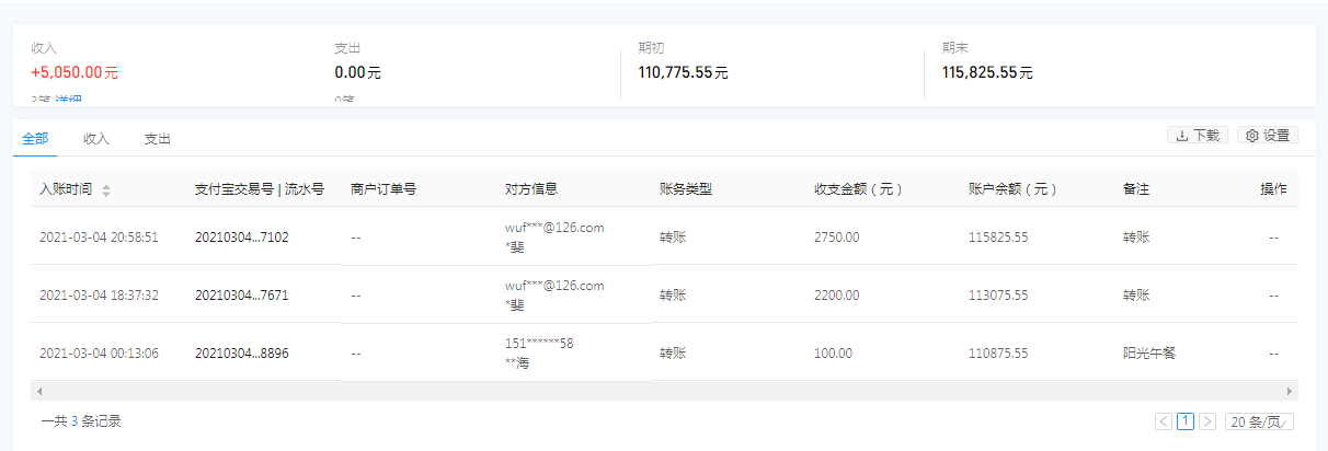 支付宝.png