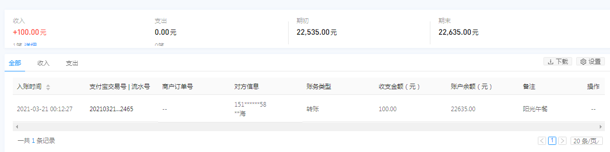 支付宝.png