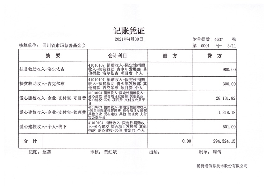 1009.jpg