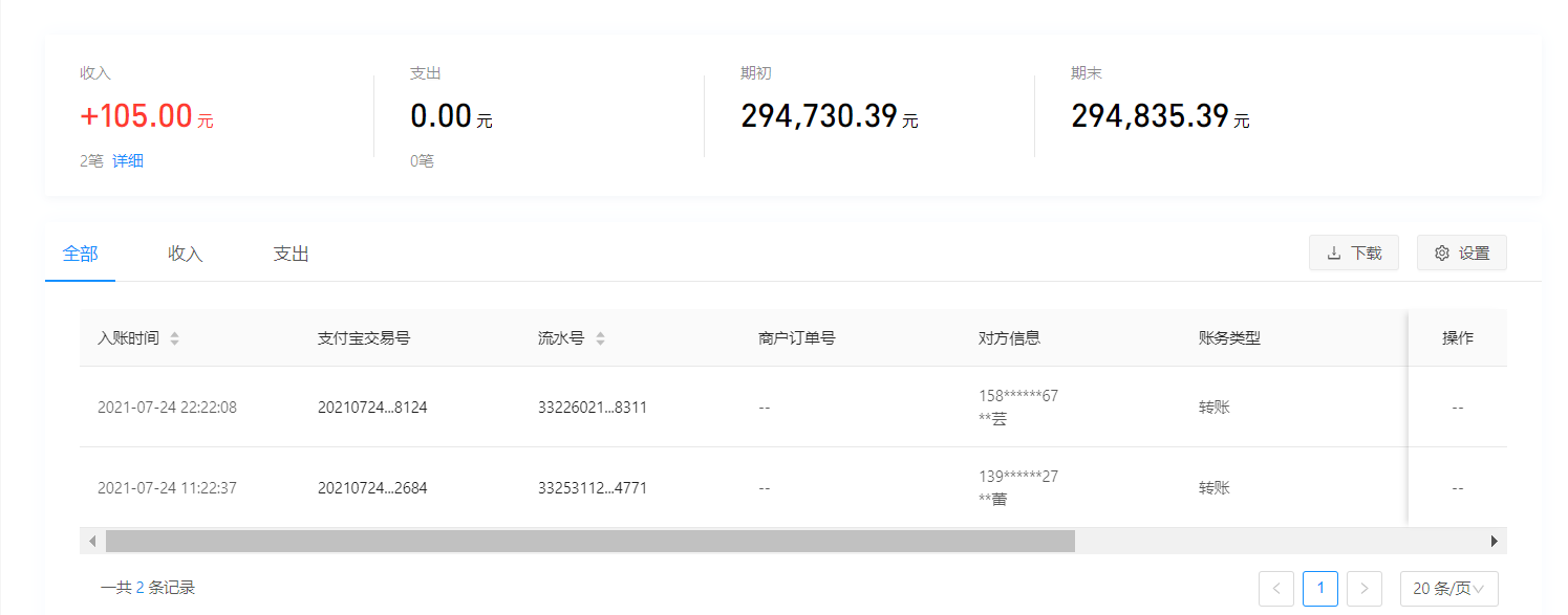 支付宝.png