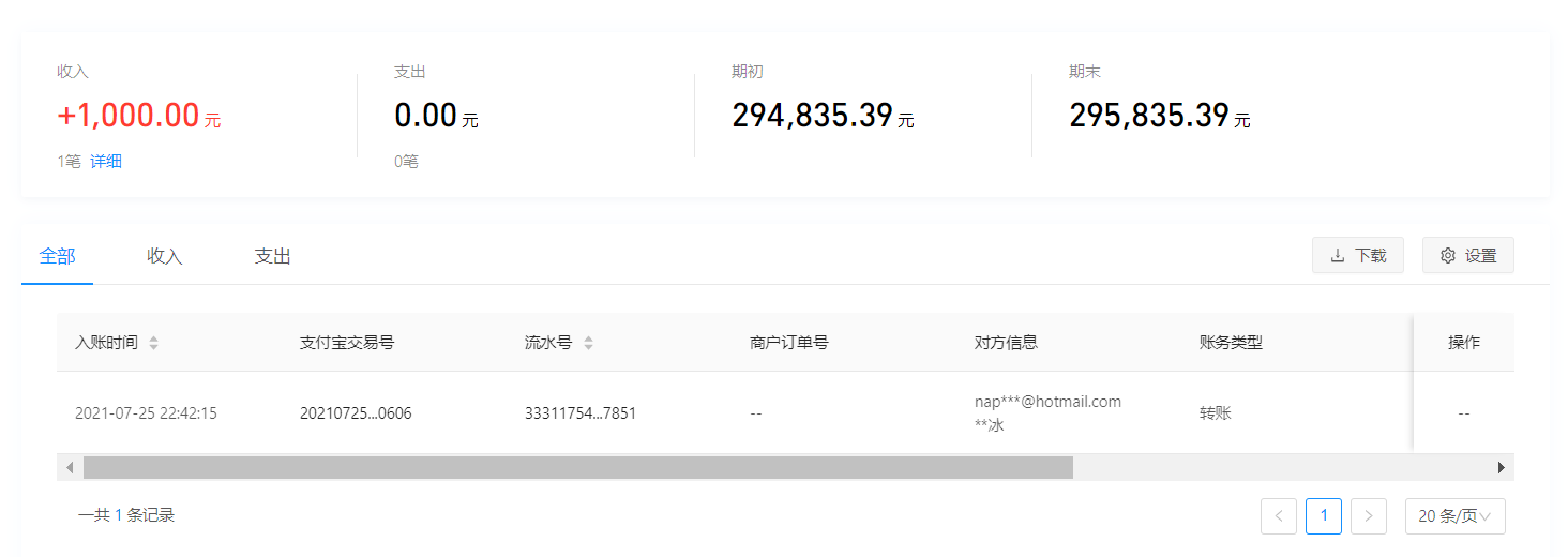 支付宝.png