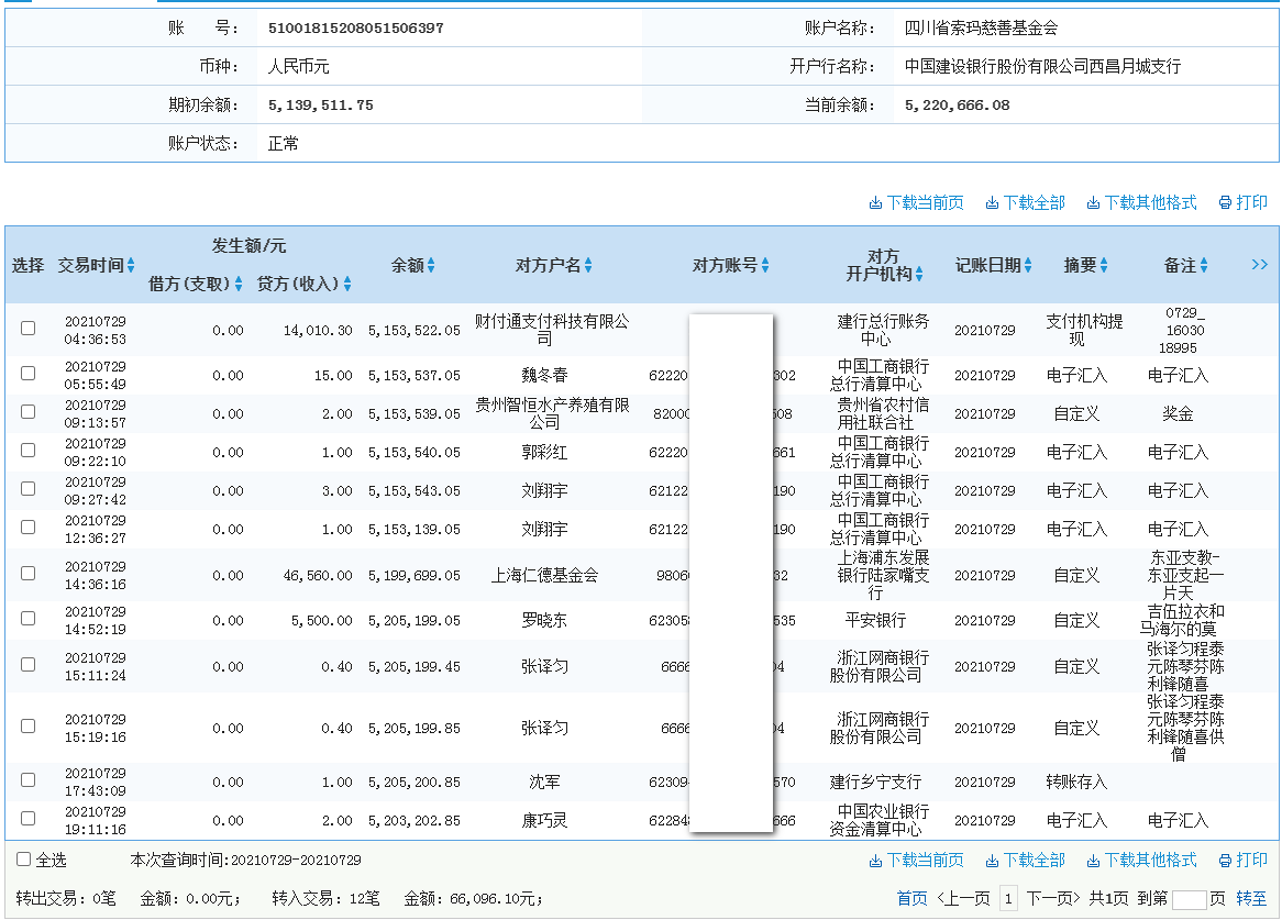 jianhang.png