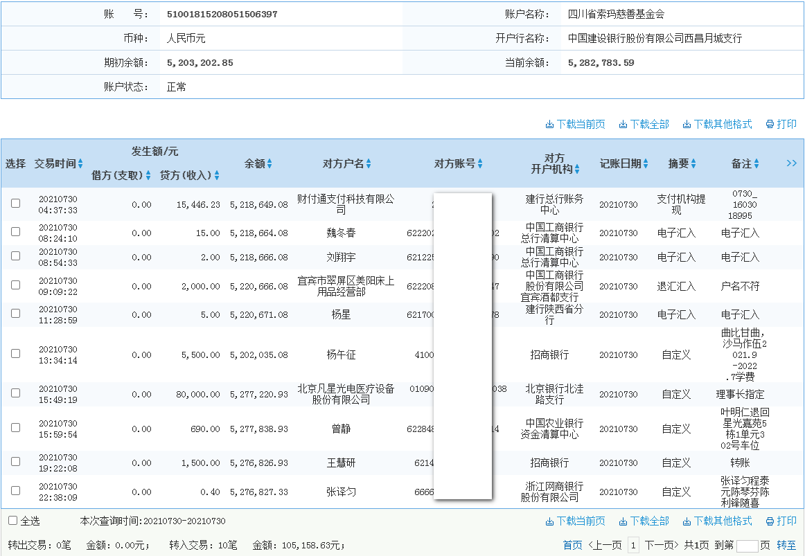jianhang.png