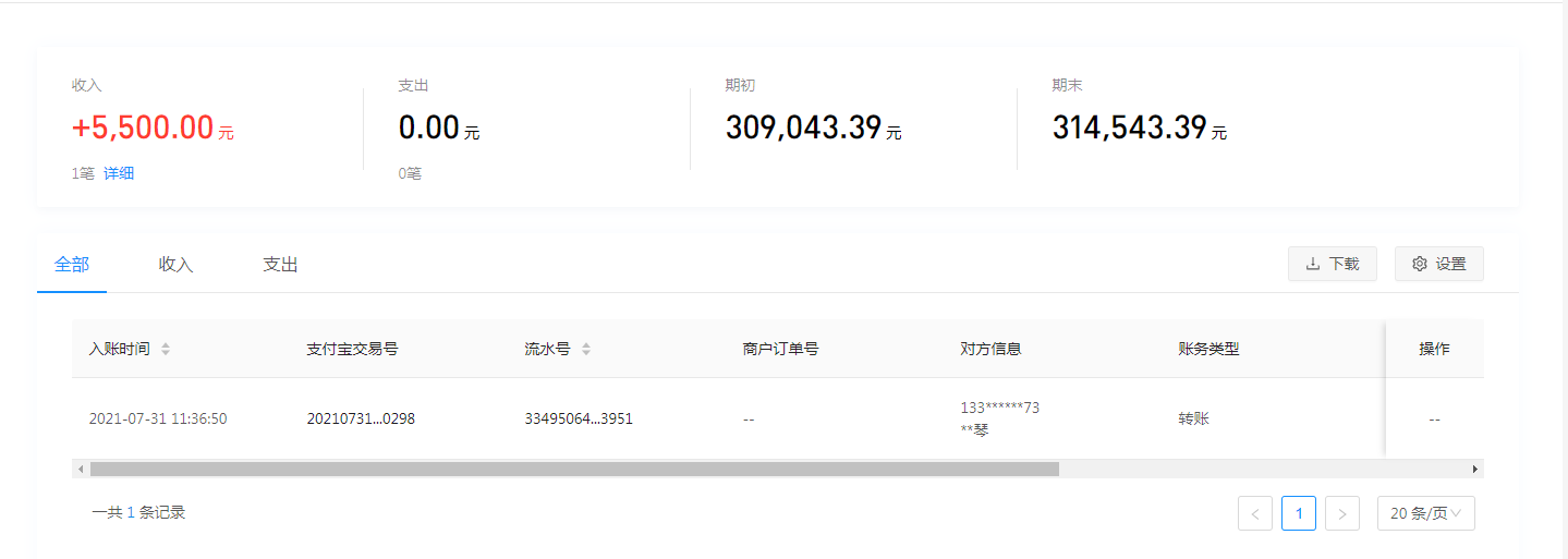 支付宝.png