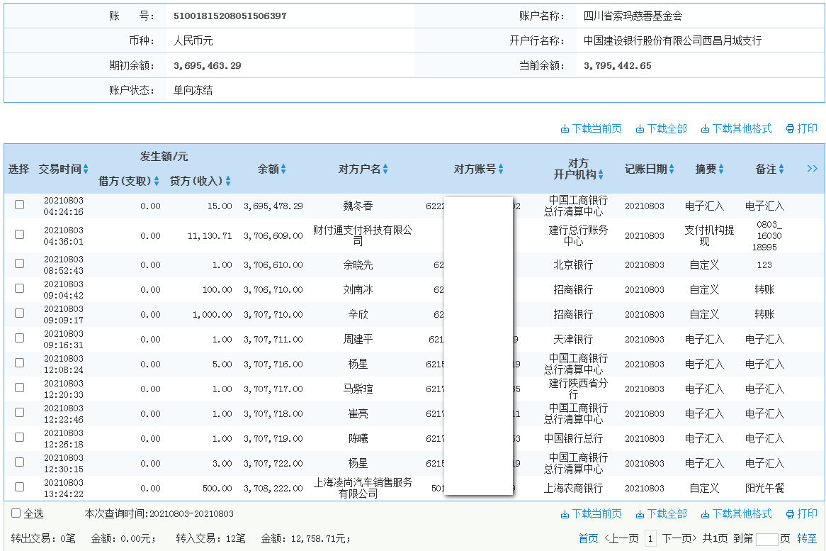 jianahng.png