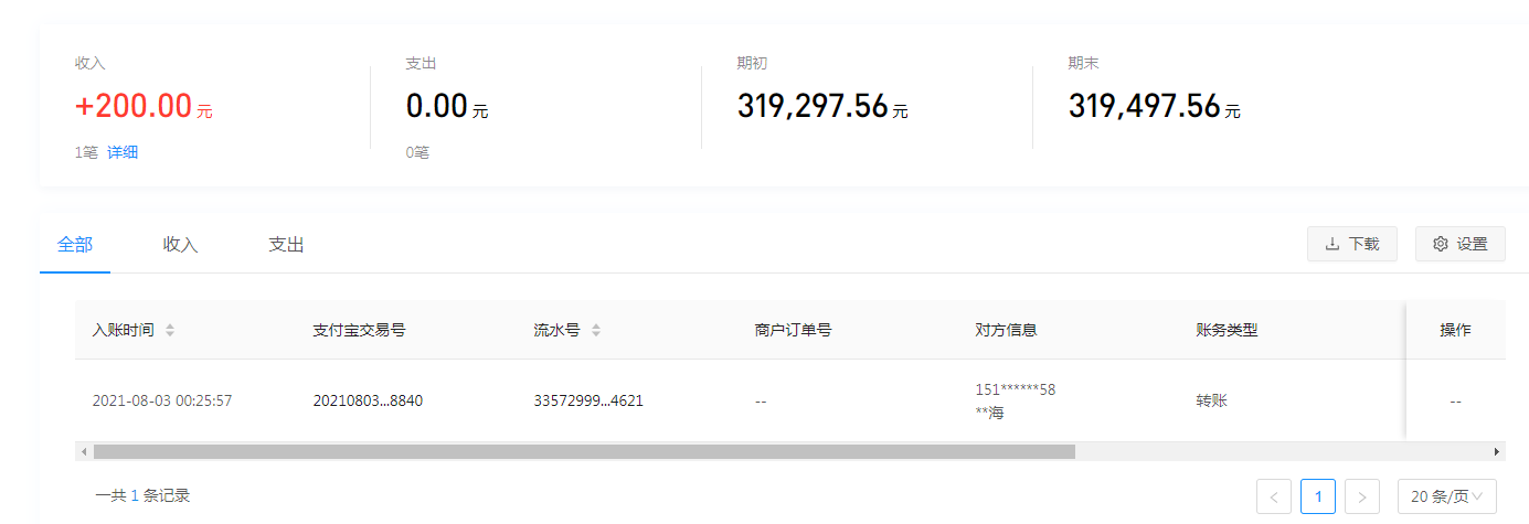 微信截图_20210807115908.png