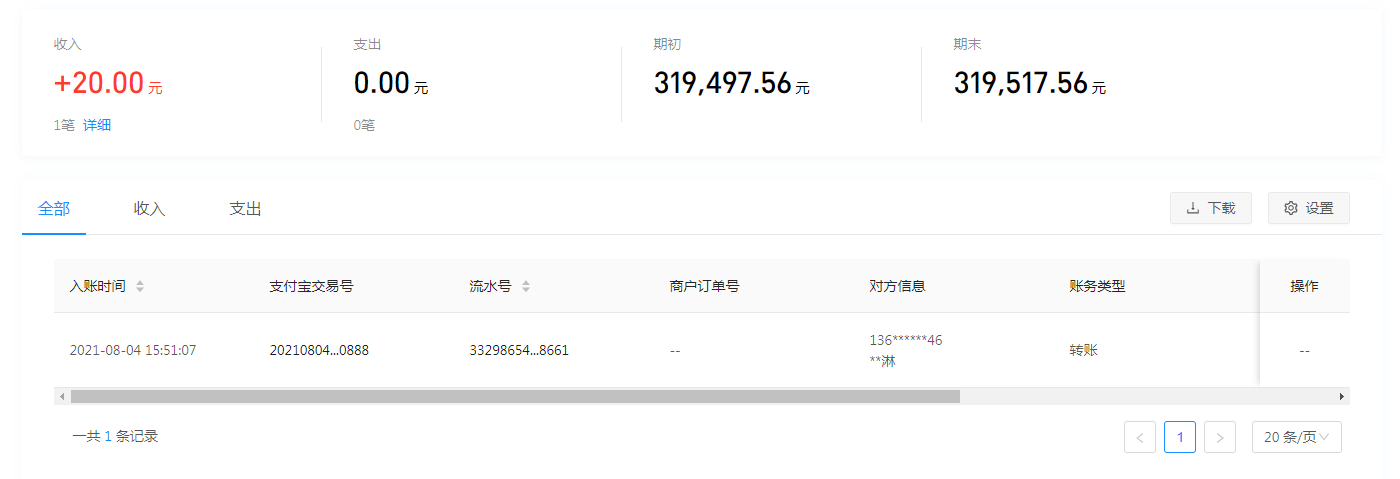 微信截图_20210807115945.png
