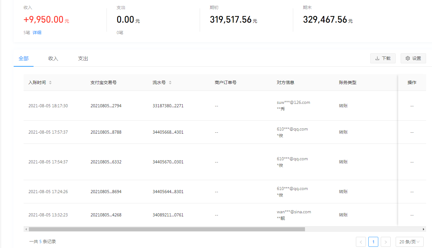 微信截图_20210807120017.png