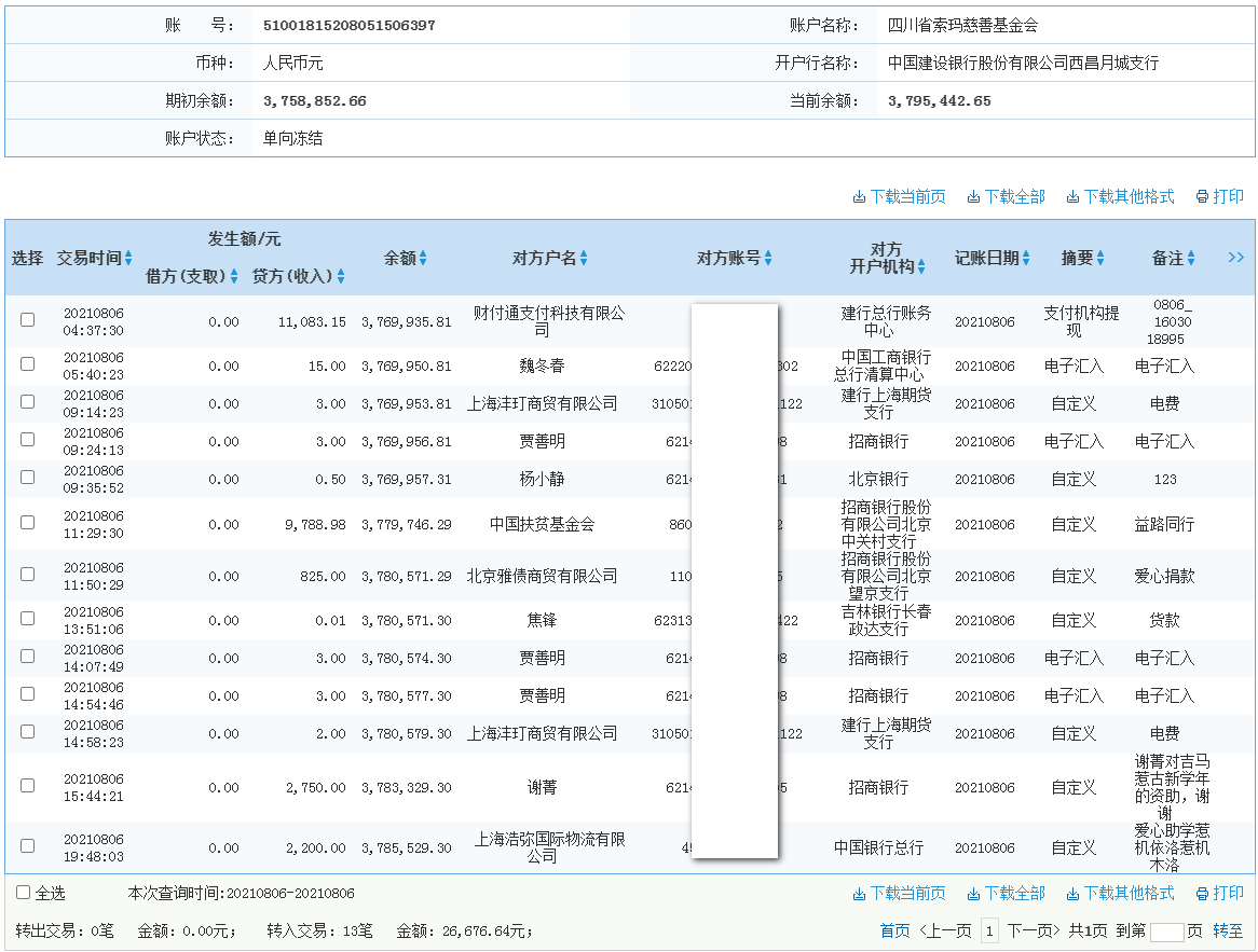 jianhang.png