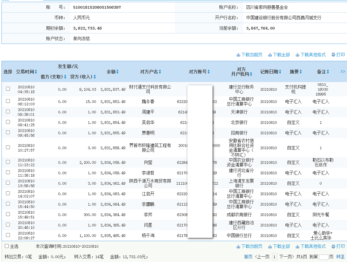 jianhang.png