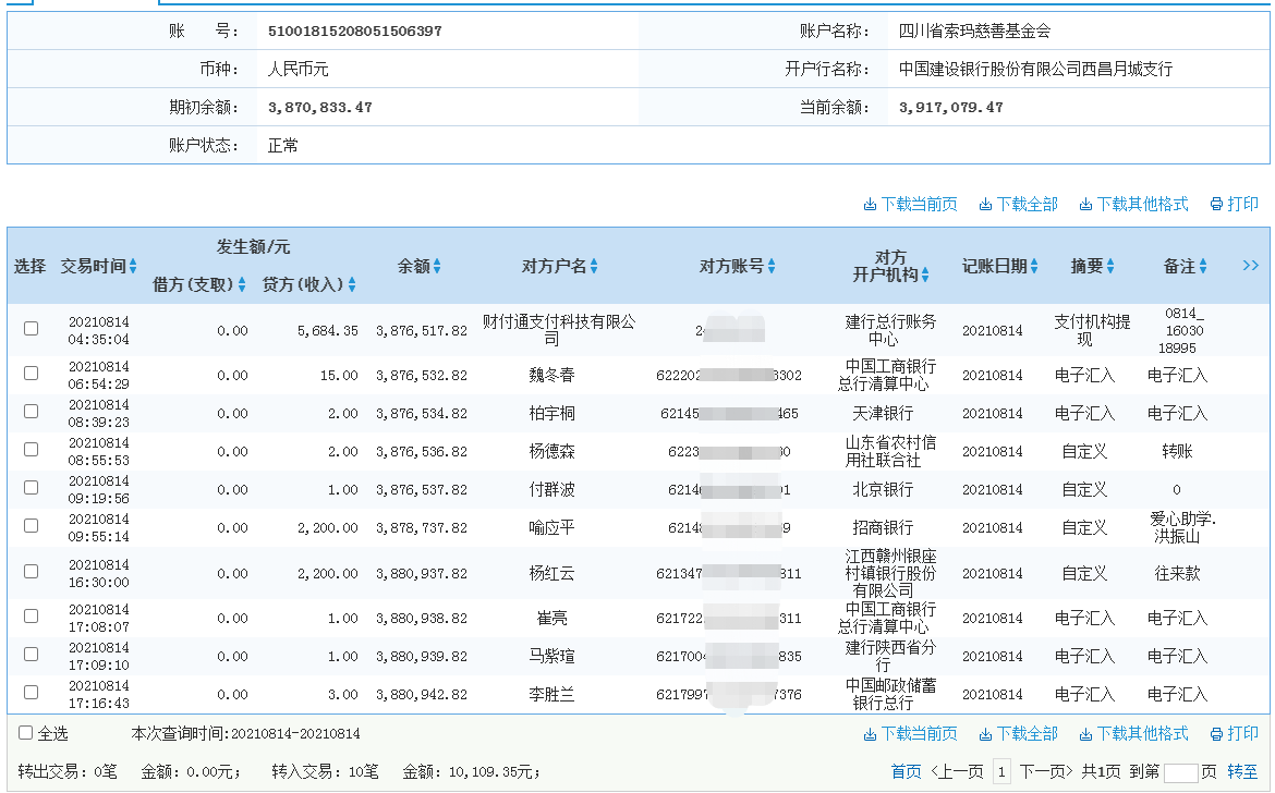 jianhang.png
