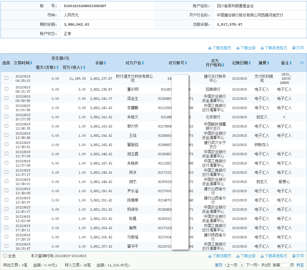 jianhang.png