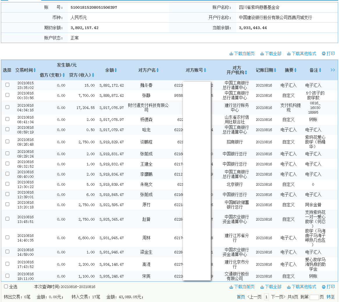jianhang.png