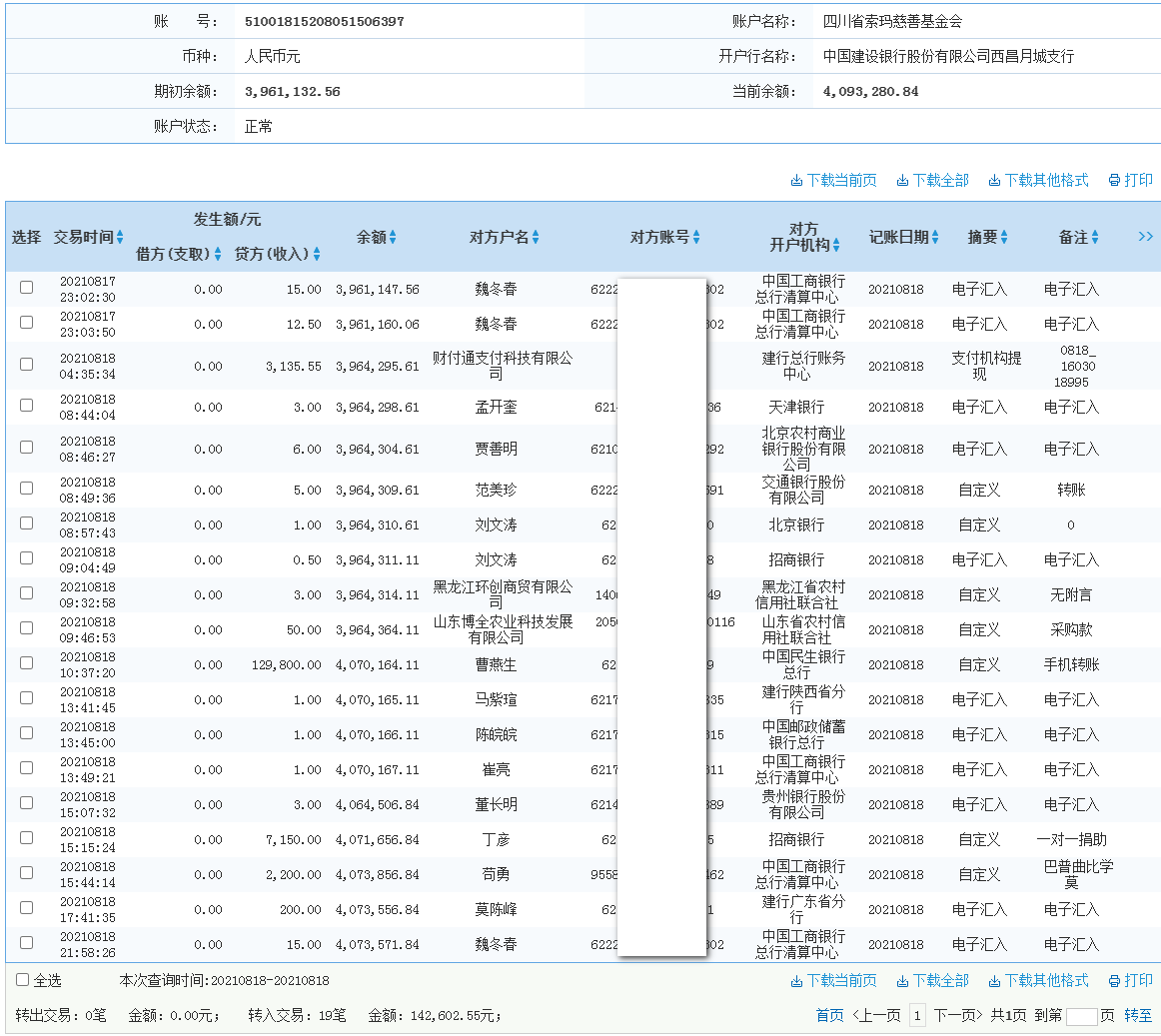 jianhang.png