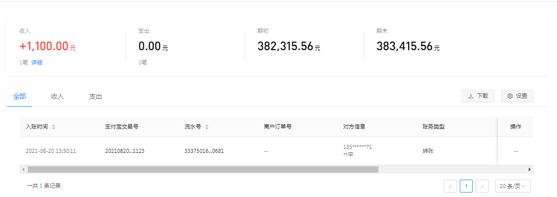 zhifub.png