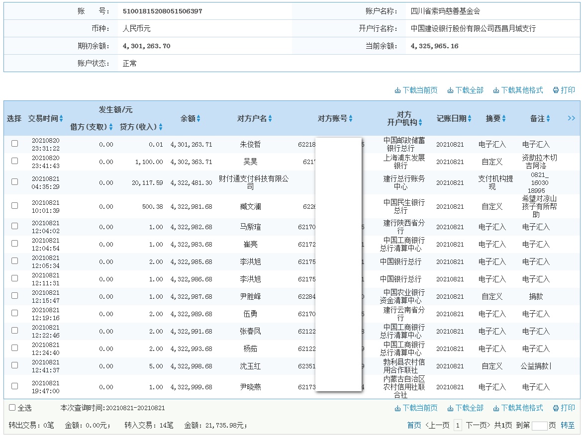 jianhang.png