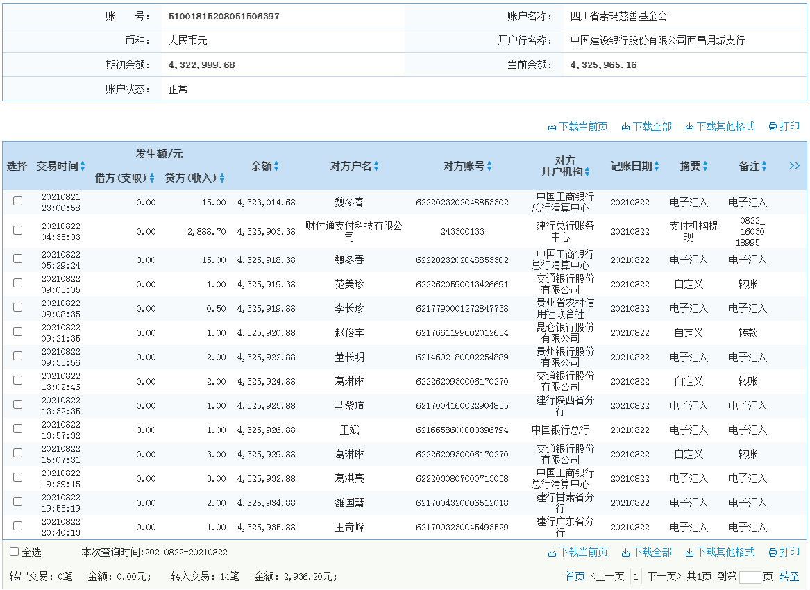 jianhang.png
