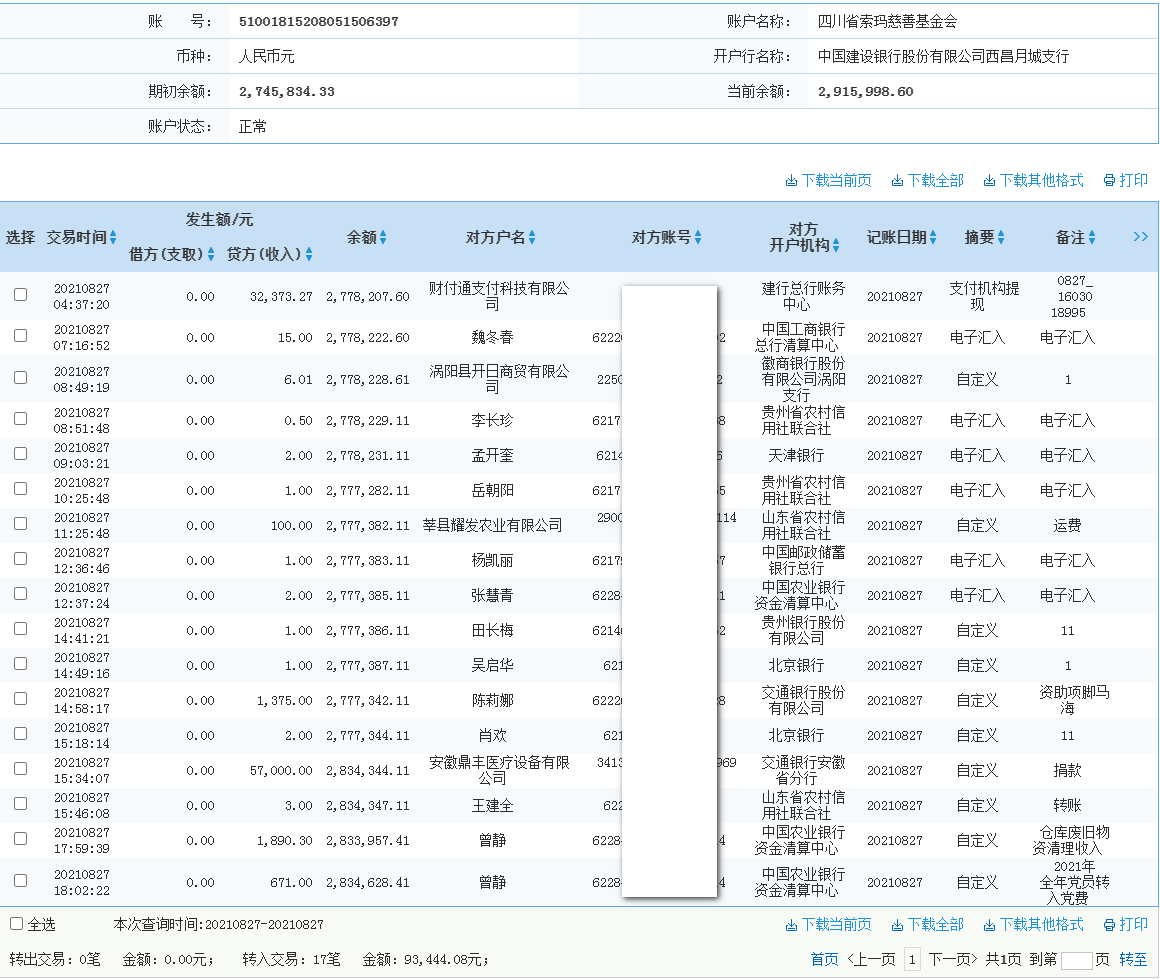 jianhang.png