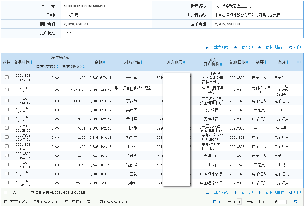 jianhang.png