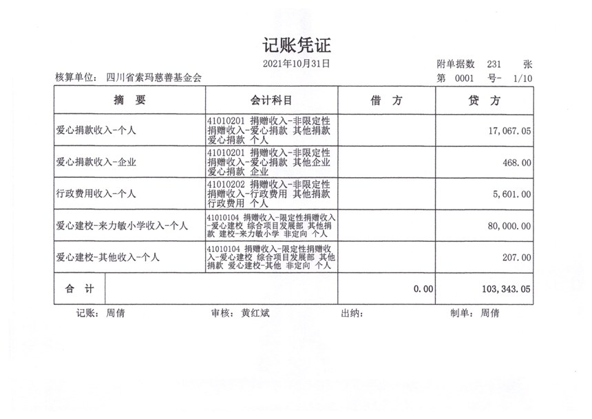 1008.jpg