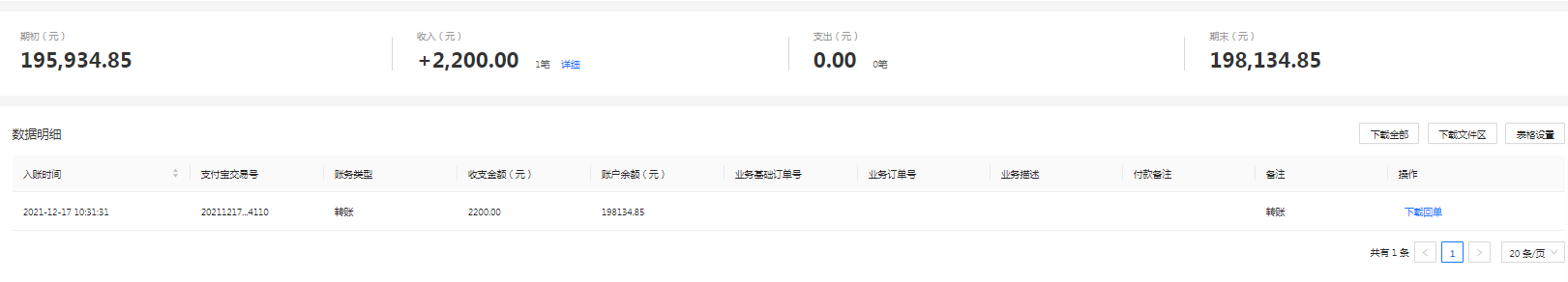支付宝.png