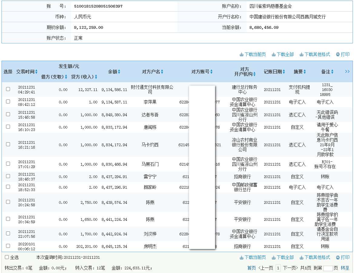 jianhang.png