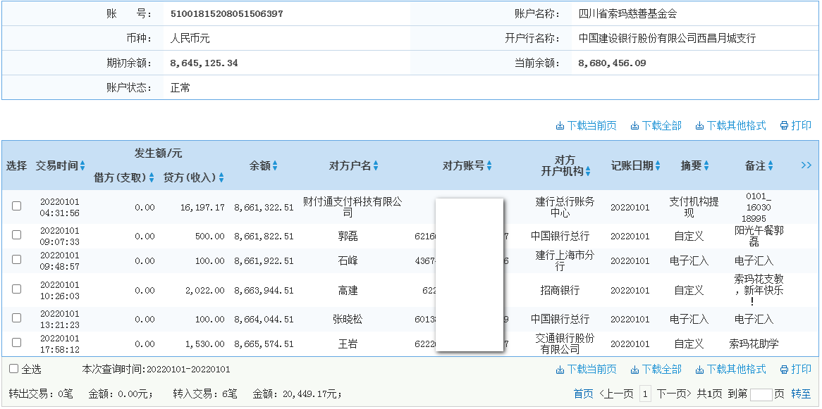 jianhang.png
