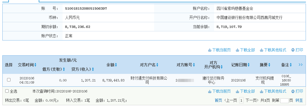jianhang.png