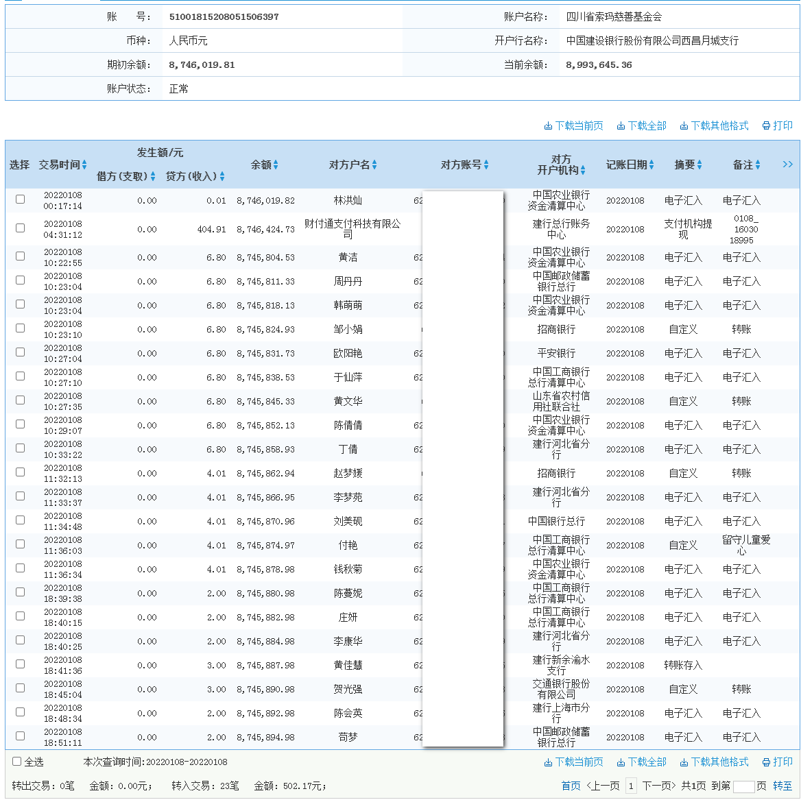 jianhang.png