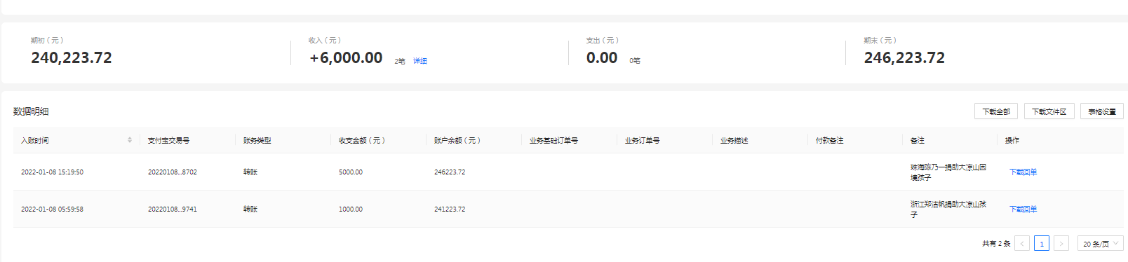 支付宝.png