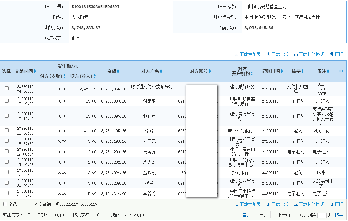 jianhang.png